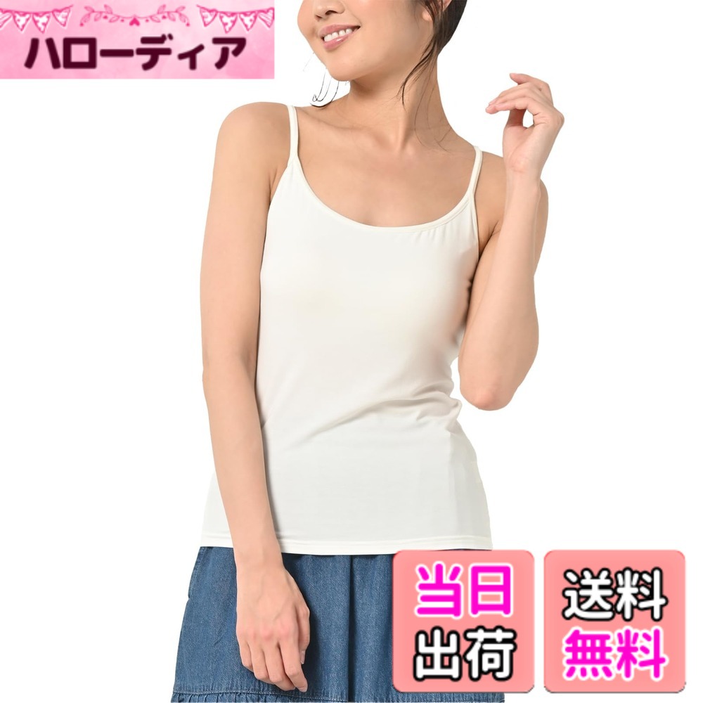 商品情報商品の説明主な仕様 カラバリ豊富な8色展開！ボディラインに綺麗にフィットするワザありキャミソール。人気のカップ付きブラトップなので1枚でキメめても◎レイヤードスタイルにもマストなワードローブインナーです。デイリーに愛用できますのでイロチ買いもオススメです。カップ付きインナー ブラキャミ ノンワイヤー ノースリーブ 快適 シンプル 春 夏 秋 冬 LL 3L 4L 5L 6L 7L 13号 15号 17号 19号 21号 23号 黒 白 赤 紫 qp-all-in0005brカラーバリエーション豊富な8色展開のカップ付きキャミソール。デイリー使いに最適で、人気のボディラインに綺麗にフィットするデザイン。ワードローブのインナーとして、ヘルシーな肌見せを叶えます。カップ付きでバストシルエットを美しく整え、1枚でスタイリッシュな着こなしが実現するキャミソールです。【ポイント】心地よいホールド感でスタイルを綺麗に魅せる、肌に馴染むブラカップ付きのUネックキャミソール。アーム周りをきちんとカバーし、チラ見えが気にならない安心デザインです。バックスタイルもしっかりカバーし、程よい厚みの伸びる生地で汗ばむ季節でもさらりと快適に着られます。【スタッフ着用コメント】 身長：156cm／普段のサイズ：LL　サイズ感はちょうどよかったです。丈もちょうどでした。肩紐を調整できるのがいいですね。伸びる素材なので着やすいです。生地もインナーに適した質感、肌ざわり。この一枚でインナー完結できるのは嬉しいポイントですね。ただ、バストを支えるアンダーゴムがちょっときつめかな。サイズ表のアンダーバストを確認してお買い求め下さい!それ以外は全然気になる所はなかったです。■カラー オフホワイト、ブラック、杢グレー、ベージュ、ピンク、パープル、ワイン、ローズ ■素材 レーヨン95%、ポリウレタン5% ※カップ取り外し不可 ■生産国 中国 ■備考 伸縮性/よく伸びる 透け感/透けない 厚み/薄め 裏地/胸部のみあり 硬さ/やわらかめ モデル着用/Mサイズ