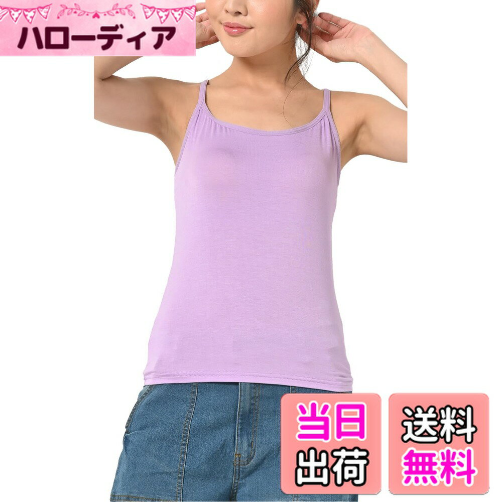 【送料無料】[JANJAM] 大きいサイズ レディース ブラトップ キャミソール カップ付き 下着 ブラジャー 無地 カラバリ豊富 インナー 色：パープル、サイズ：4L