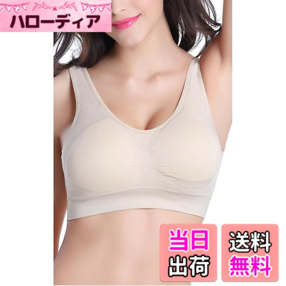 Rakuten - 【送料無料】[JANJAM] 大きいサイズ レディース スポーツブラ インナー ブラジャー 色：ベージュ、サイズ：3L