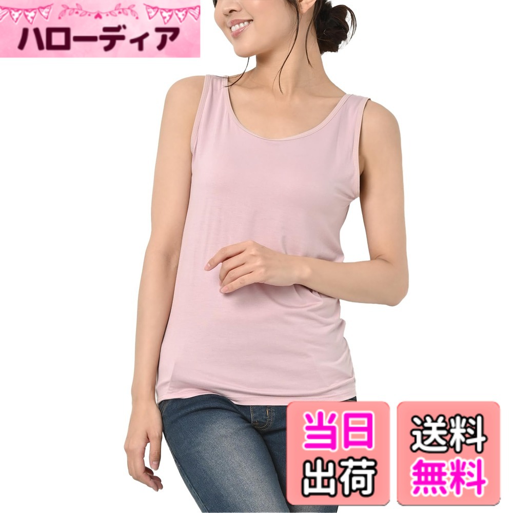 商品情報商品の説明主な仕様 吸汗速乾のさらさら生地で肌触り抜群。カップ付きタンクトップ。部屋着やジムウェアとしても◎バストをしっかり支えてくれるので着た時のシルエットも美しく毎日のコーデにマストな1枚に。インナーとしてはもちろんトップスとしても使える安心デザインです。タンクトップ ブラトップ 無地 さらさら生地 ノースリーブ インナータンク 春 夏 秋 冬 黒 白 青 紫 肌色 L LL 3L 4L 5L 11号 13号 15号 17号 19号 qp-all-in0025br美バストキーフのカップ付きタンクトップは、1枚で完結する便利さが魅力です。日常使いに最適なデザインで、快適な着心地を持続します。さらりとした質感で、ボディラインを拾わない程よいゆとりのシルエットが特徴です。バストをしっかり支えるカップ付きで、美しいシルエットを演出します。【ポイント】ベーシックなUネックのTシャツは、程よいゆとりでお顔周りをスッキリ魅せます。アーム周りもしっかりカバーし、ちら見えが気にならない安心のデザインです。広めに開いた首周りは重ね着してもチラ見えが気になりません。吸水性・速乾性に優れた素材でいつでもさらさらで、快適な着心地をキープします。【スタッフ着用コメント】 身長：156cm／普段のサイズ：LL　サイズ的にはちょうどよかったです。着丈はお腹がきちんとしまえるくらいの長さ。透け感も感じませんでしたね。結構伸びる素材なので着やすいです。生地も薄すぎず、厚すぎずでインナーに適した質感。カップ付きなので、この一枚でインナー完結できるのが嬉しいですね。カップが肉厚で、胸のシルエットが綺麗に見えるのが嬉しいポイントですね!アンダー部分のゴムも窮屈感を感じさせないので長時間着用していてもストレスフリーです。■カラー ホワイト、ブラック、グレー、ピンク、ブルー、パープル、ベージュ、チャコール、カーキ ■素材 ビスコース95%、スパンデックス5% ■生産国 中国 ■備考 伸縮性/よく伸びる 透け感/透けない 厚み/薄め 裏地/なし 硬さ/やわらかい モデル着用/Lサイズ
