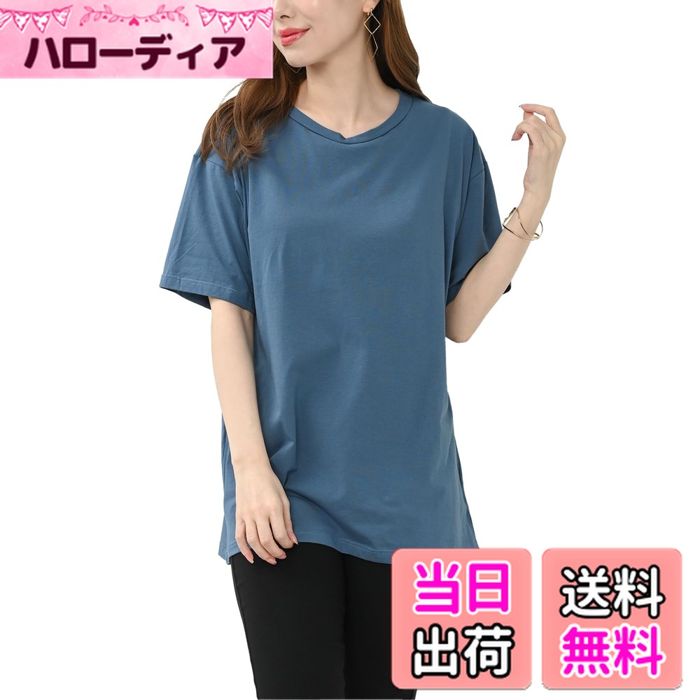 【送料無料】[JANJAM] 大きいサイズ レディース カップ付きTシャツ 半袖 無地 Uネック トップス 色：マリンブルー、サイズ：M