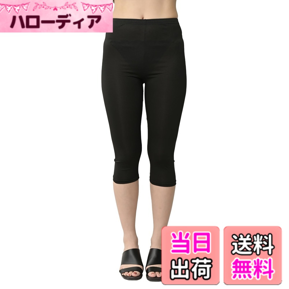 商品情報商品の説明主な仕様 夏にぴったりのさらさら7分丈レギンス。さらりとした肌触りで、爽やかな穿き心地を提供します。冷房のきいた場所でも重宝し、快適に過ごせます。7分丈レギンス シンプル タイト 無地 スパッツ 春 夏 秋 黒 L LL 3L 4L 11号 13号 15号 17号 ns-2866lgsl07br夏にピッタリのさらさら7分丈レギンス。吸汗速乾素材で爽やかな穿き心地を実現しました。ウエストはゴム仕様で楽ちん！汗をかいても快適です。冷房の効いた場所でも活躍し、UVカット機能も備えています。さらりとした触り心地です。夏の快適さを追求した、重宝する一着です。【ポイント】ムレを防ぐために適度な透け感を持たせた設計が特徴の、総ゴム仕様のレギンスです。ウエストには程よくフィットし、縫い目が少ない緻密な設計で快適な穿き心地を実現。さらに、吸水速乾加工を施した爽やか素材が常にさらりとした肌触りを提供し快適に過ごせます。【スタッフ着用コメント】 身長：156cm／普段のサイズ：LL 触り心地はとてもさらりとしているので、快適な穿き心地へと導いてくれる感じがしますね!適度に透け感を持たせることで、通気性が良くなり、ムレにくくしてくれるのも嬉しいポイント!いつでもさらりとした肌触りが持続する吸水速乾生地暑い夏でも爽やかに着用できるのが嬉しい。足首がスッキリ見える7分丈はミニ丈ボトムスのインナーにおすすめ!さわやかな穿き心地を叶えるこちらのレギンス、シンプル無地デザインだから長年愛用できるアイテムです!■カラー ブラック ■素材 ポリエステル95%、ポリウレタン5% ■生産国 中国 ■備考 伸縮性/やや伸びる 透け感/やや透ける 厚み/薄め 裏地/なし 硬さ/やわらかめ モデル着用/M-Lサイズ