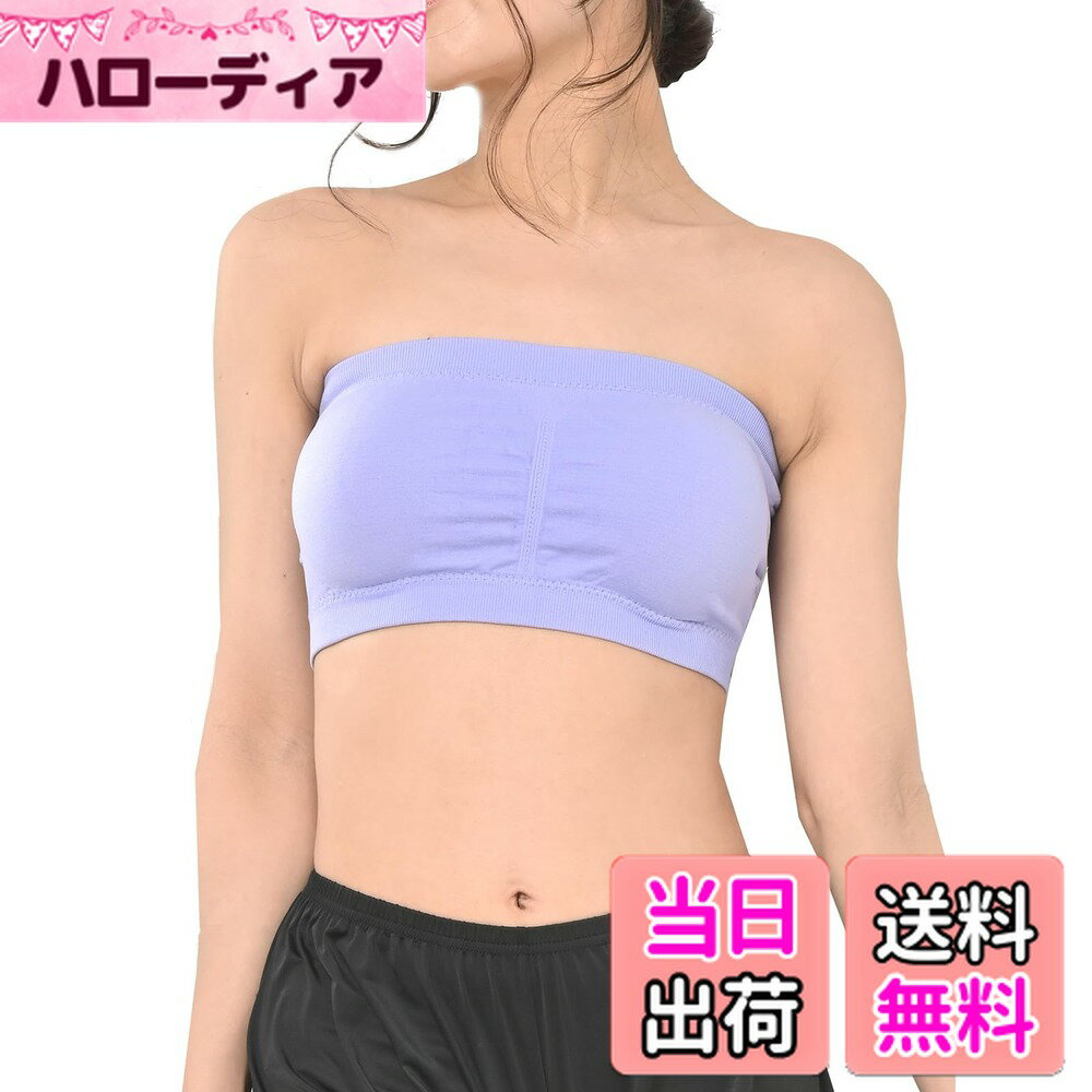 【送料無料】[JANJAM]大きいサイズ レディース インナー 下着 ブラジャー チューブトップ フィットネス ストラップレス 色：パープル、サイズ：LL