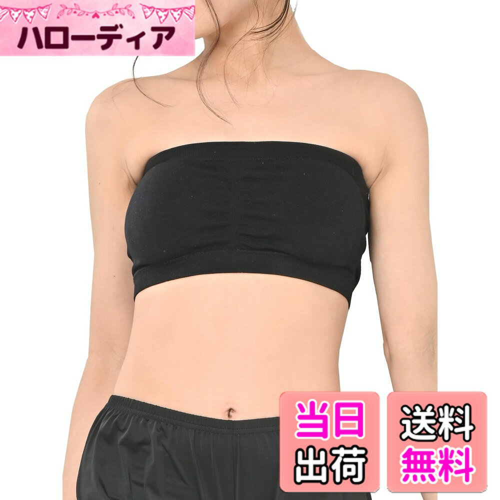 【送料無料】[JANJAM]大きいサイズ レディース インナー 下着 ブラジャー チューブトップ フィットネス ストラップレス 色：ブラック、サイズ：6L