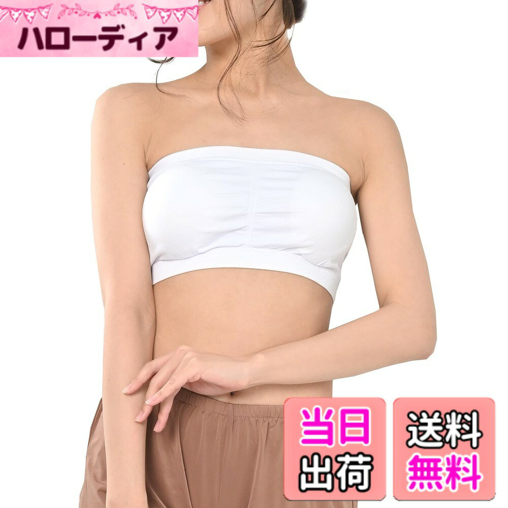 【送料無料】[JANJAM]大きいサイズ レディース インナー 下着 ブラジャー チューブトップ フィットネス ストラップレス 色：ホワイト、サイズ：L
