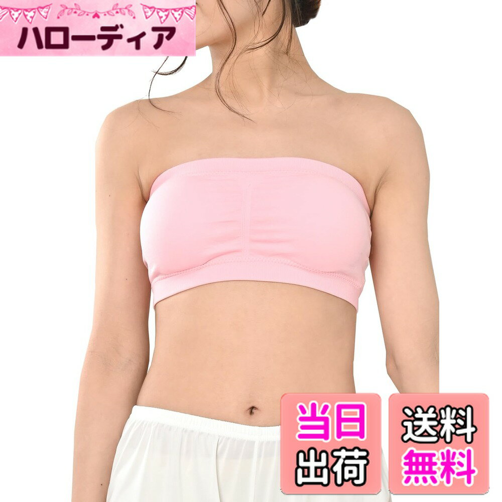 【送料無料】[JANJAM]大きいサイズ レディース インナー 下着 ブラジャー チューブトップ フィットネス ストラップレス 色：ピンク、サイズ：5L