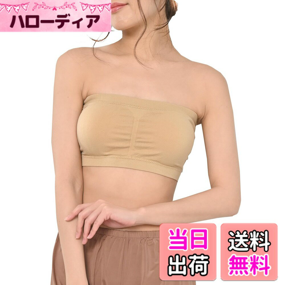 【送料無料】[JANJAM]大きいサイズ レディース インナー 下着 ブラジャー チューブトップ フィットネス ストラップレス 色：ベージュ、サイズ：5L