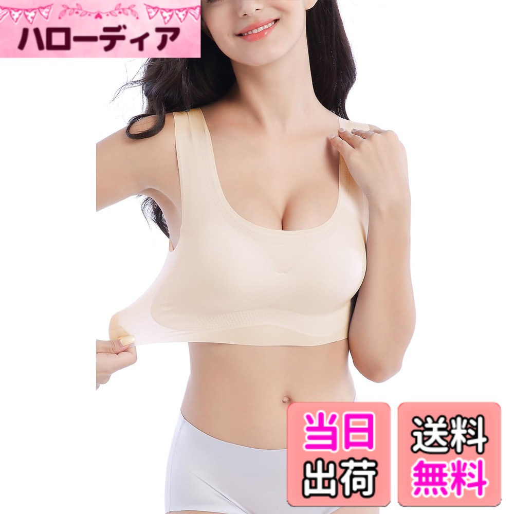 商品情報商品の説明主な仕様 着けている事を忘れるほどストレスフリー。伸縮性の高い生地がバストを快適にサポートします。ストレスフリーな着け心地。スポーツブラジャー 伸びる 締め付け感ゼロ ノンストレス 黒 赤 肌色 LL 3L 4L 5L 6L 7L 13号 15号 17号 19号 21号 23号 ec-all-in1000br伸縮性抜群のシームレス素材を使用したノンワイヤーブラジャーは、自然な丸みと肌に馴染む立体カップで、着けていることを忘れるほどの快適さを提供します。軽やかでストレスフリーな素材感で、ミラクルストレッチがぐんぐん伸び、着脱もスムーズ。背中部分もしっかり覆い、ボコボコせず、なめらかなシルエットを保ちます。【ポイント】アウターに響きにくい自然な丸みのブラジャーは、太めの肩紐で肩の負担を軽減し、動きやすさもアップ。バストに負担をかけない立体カップと、伸縮性の高い生地が快適にサポート。ストレスフリーな着け心地で、シームレスタイプなのでどんなスタイルにも対応します。【スタッフ着用コメント】 身長：156cm／普段のサイズ：LL　サイズ感はちょうどよかったです。このアイテムはとにかくよく伸びる!伸縮性にすごく優れています!着け心地も抜群で、肌ざわりもさらさらで気持ちいい。脇高設計なので、サイドのお肉もきちんと収まります。いつもは躊躇するTシャツスタイルにも挑戦できるくらい、カラダのムダなお肉がボコボコしません。背中部分もしっかりと広範囲包んでくれるので、バックスタイルも綺麗に見えます!ショルダー部分も太めなので、肩に負担もなく着けている感じもなくて快適でした!■カラー ブラック、ベージュ、グレー、ネイビー、レッド ■素材 ナイロン64%、スパンデックス36% ※パットは取り外し可能です ※パッドに変形が見られる場合は、スチームアイロンをかけて頂くか 一度お洗濯して頂くと元に戻ります ※パッドのカラー・形状につきましては、発送時期により異なりますので予めご了承下さい ■生産国 中国 ■備考 伸縮性/よく伸びる 透け感/透けない 厚み/普通 裏地/一部あり 硬さ/やわらかめ