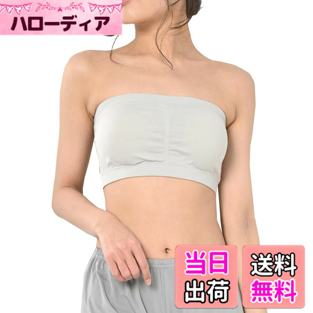 【送料無料】[JANJAM]大きいサイズ レディース インナー 下着 ブラジャー チューブトップ フィットネス ストラップレス 色：グレー、サイズ：LL
