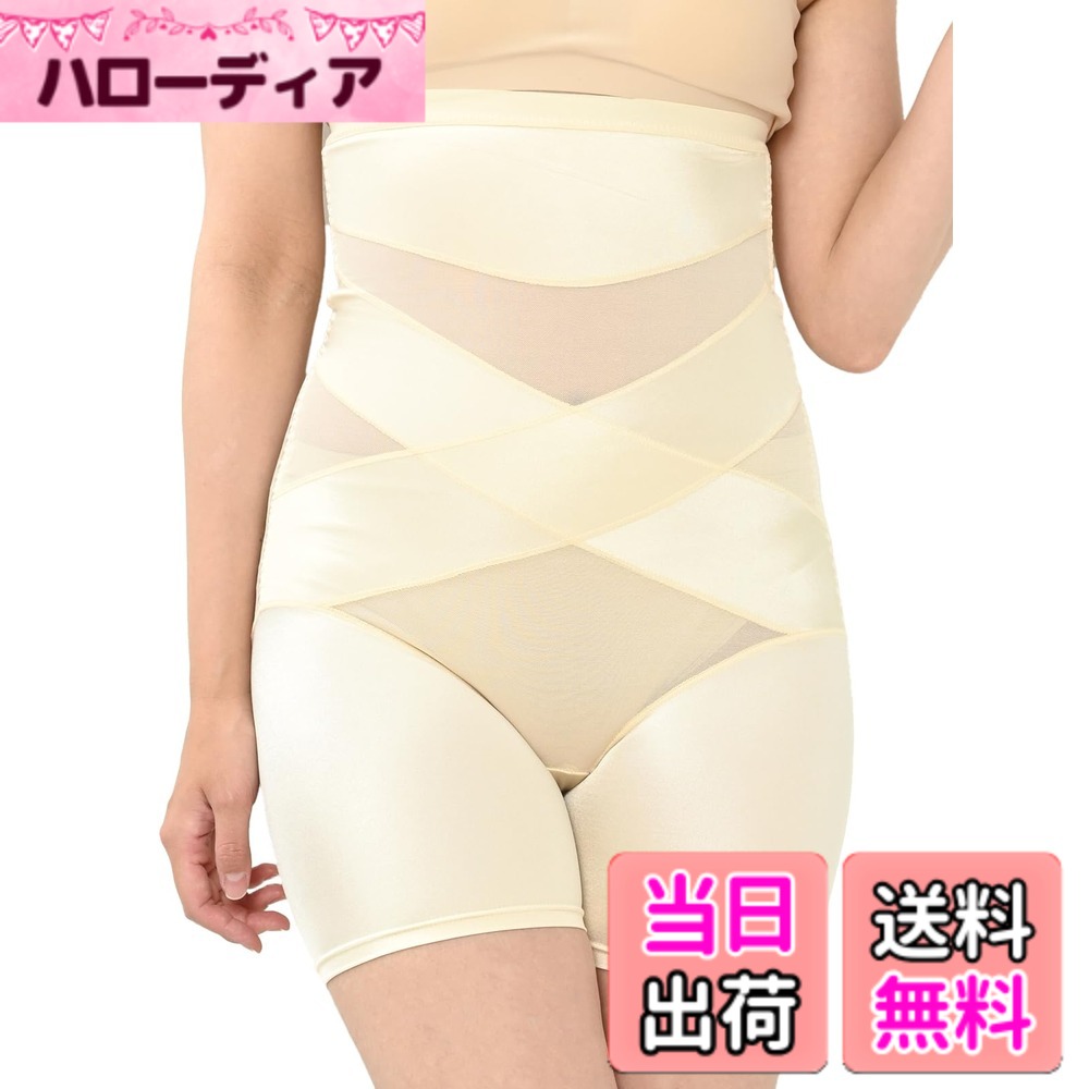 【送料無料】[JANJAM] 大きいサイズ レディース ガードルショーツ クロス シースルー ハイウエスト 補正下着 インナー 色：ベージュ、サイズ：3L hellodear-11060379 ハローディア楽天市場店 パッケージ画像