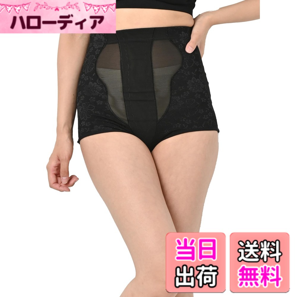 【送料無料】[JANJAM] 大きいサイズ レディース インナー ガードルショーツ 花柄レース 補正下着 メッシュ 色：ブラック、サイズ：6L hellodear-11060908 ハローディア楽天市場店 パッケージ画像