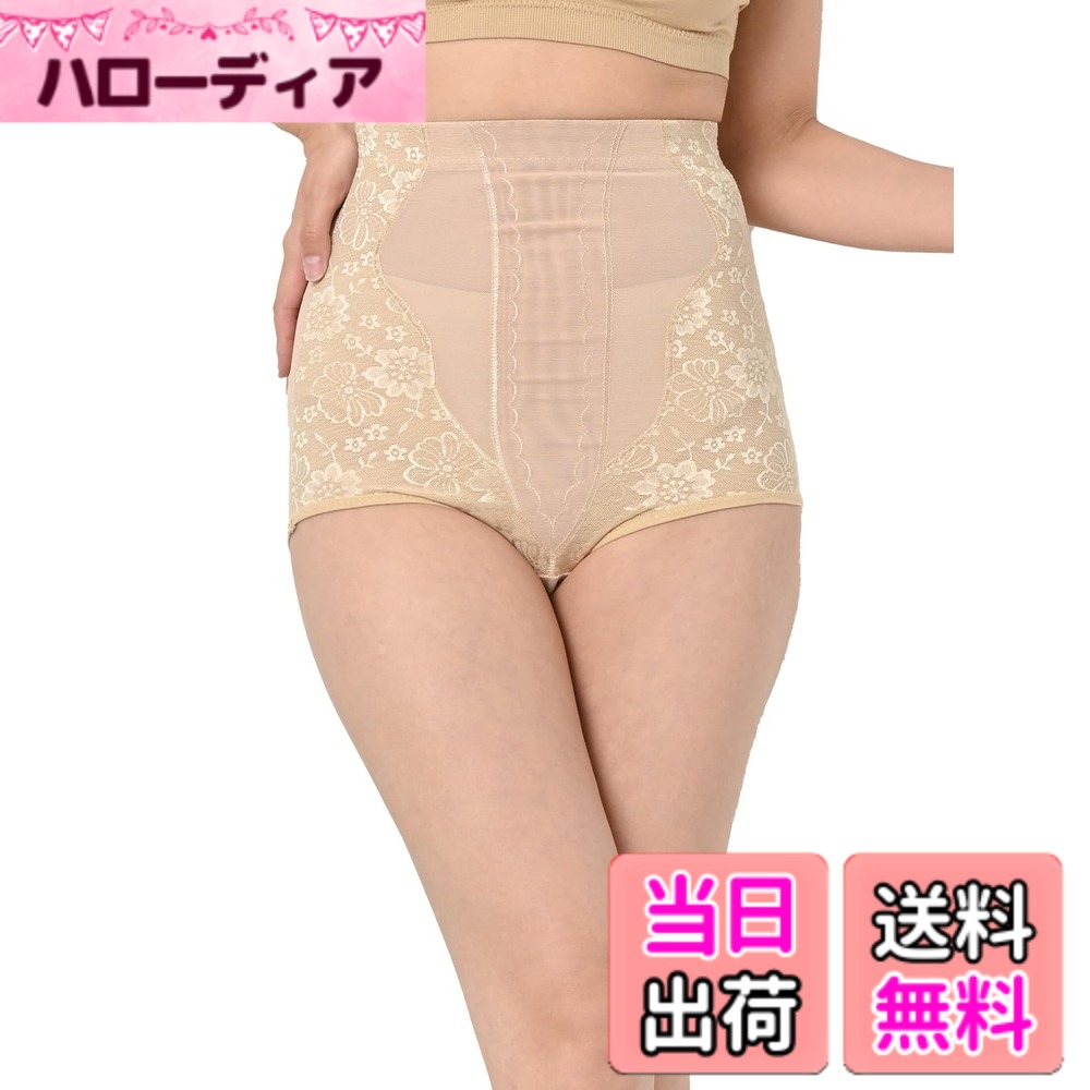 【送料無料】[JANJAM] 大きいサイズ レディース インナー ガードルショーツ 花柄レース 補正下着 メッシュ 色：ベージュ、サイズ：5L hellodear-11060886 ハローディア楽天市場店 パッケージ画像