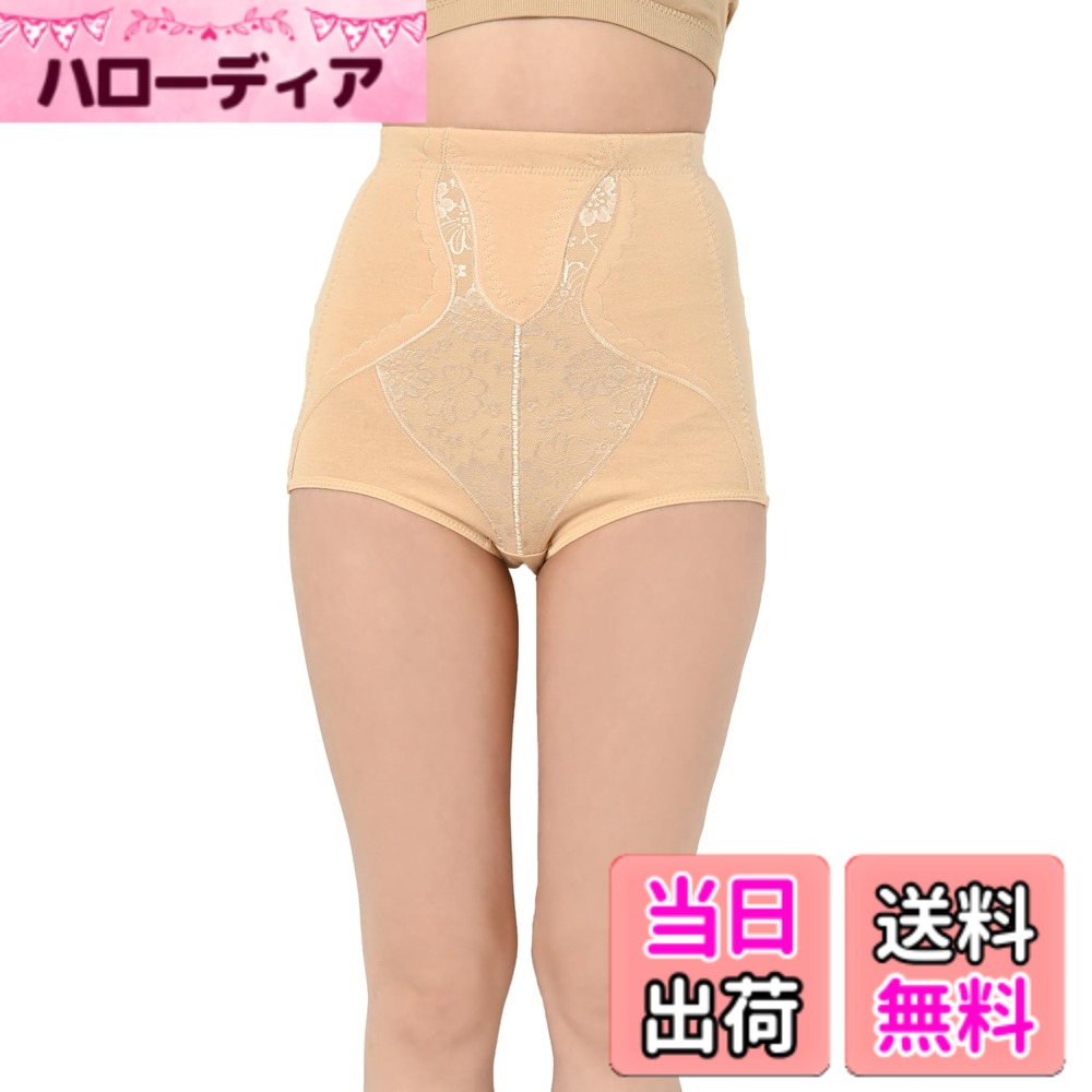 【送料無料】[JANJAM] 大きいサイズ レディース インナー ガードルショーツ 花柄レース 補正下着 色：ベージュ、サイズ：4L hellodear-11061078 ハローディア楽天市場店 パッケージ画像
