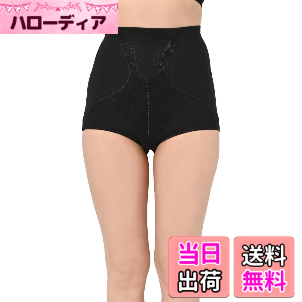 【送料無料】[JANJAM] 大きいサイズ レディース インナー ガードルショーツ 花柄レース 補正下着 色：ブラック、サイズ：LL hellodear-11061127 ハローディア楽天市場店 パッケージ画像