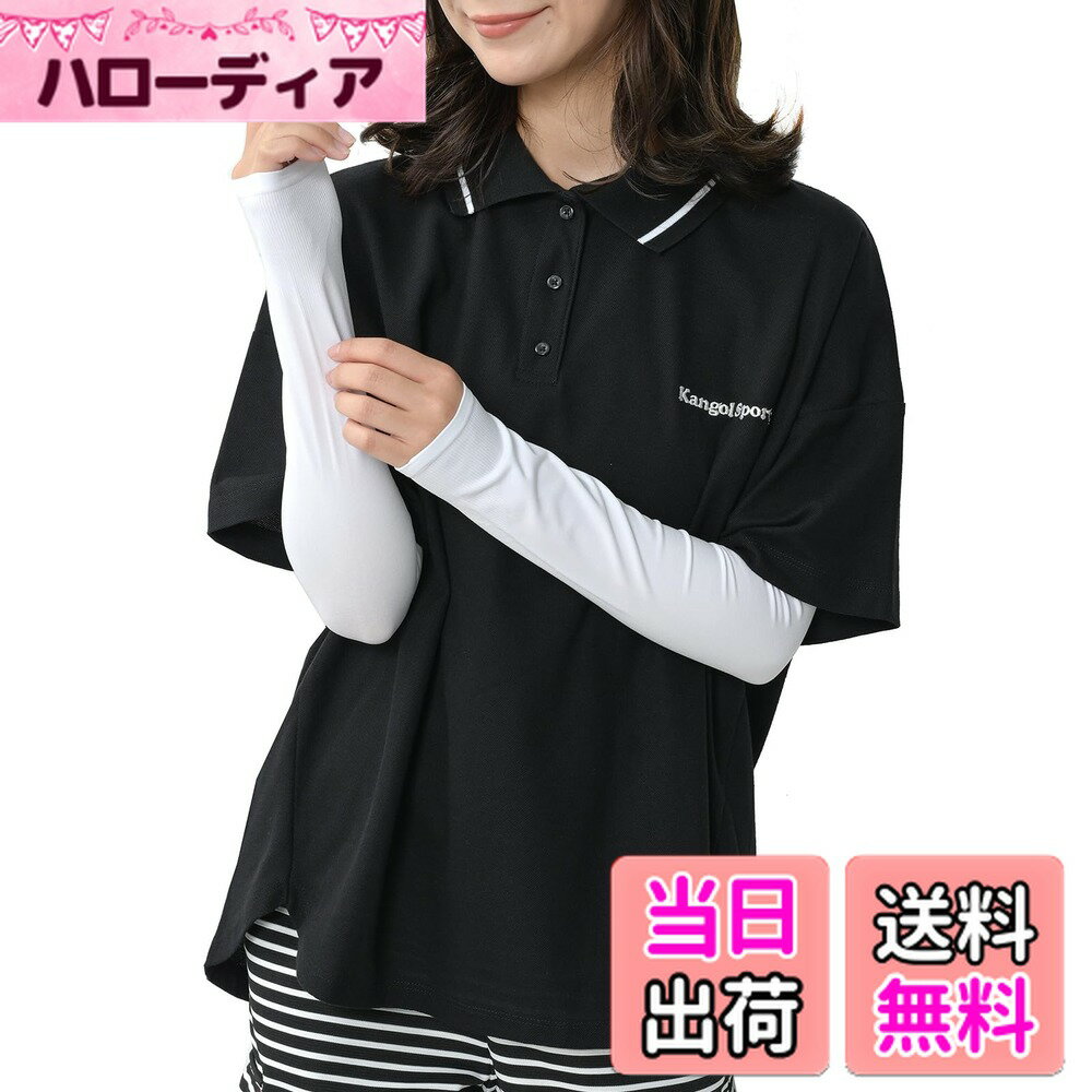 【送料無料】[JANJAM] 大きいサイズ レディース アームカバー ロング丈 日焼け対策 UV手袋 ロング手袋 色：ホワイト【指穴なし】、サイズ：M-5L