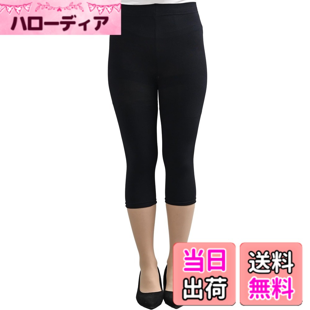 商品情報商品の説明主な仕様 ひんやり感続く快適な履き心地の7分丈冷感レギンス。清涼感溢れるミント加工でサラリと涼やかに履けて汗ばむ季節でも快適。ずり下がりにくく程よくフィットするレッグウェアです。7分丈スパッツ ひんやり冷感持続 ミント加工 シンプル 春 夏 秋 黒 3L 4L 5L 6L 7L 8L 15号 17号 19号 21号 23号 25号 ns-2866lg50cl07br冷感成分を生地に加えた7分丈レギンス。ずり下がりにくく、ウエストはしっかりフィット。動きやすさを追求し、窮屈感ゼロで快適な着心地を実現。接触冷感素材を使用し、糸段階からこだわりを持って作られています。清涼感あふれるミント加工で、ひんやりと続く爽やかな感触です。【ポイント】お腹周りの食い込みが少ないウエストバンドで、体型の変化があっても無理なく穿けます。スッと穿けてサッと脱げるので、忙しい朝やトイレのときも手間いらず。足さばきがよく動きやすい七分丈で、足元が軽やかになり、スラっとした印象に。シルキーな表面感の高機能生地を使用し、サラリと涼やかに穿けて、汗ばむ季節でも快適です。【スタッフ着用コメント】身長：156cm／普段のサイズ：LL　弾力のあるしっかりとした生地感です。ウエスト周りは、マチがなくても驚きの伸縮性!ずり下がりにくく、程よくウエストにフィット。部分に合わせて均一に生地が伸び、太もも部分も透けにくいのも嬉しいポイント!脚のラインにフィットし、たるみを防止する細やかな設計で作られているのも高ポイントですね♪接触冷感糸を使用し、暑い日でも着用することが可能。ムレにくく、長時間さらりとした快適な穿き心地が続きます。■カラー ブラック ■素材 ナイロン、ポリウレタン 50デニール ■生産国 日本 ■備考 伸縮性/よく伸びる 透け感/やや透ける 厚み/普通 裏地/なし 硬さ/普通 モデル着用/3L-4Lサイズ