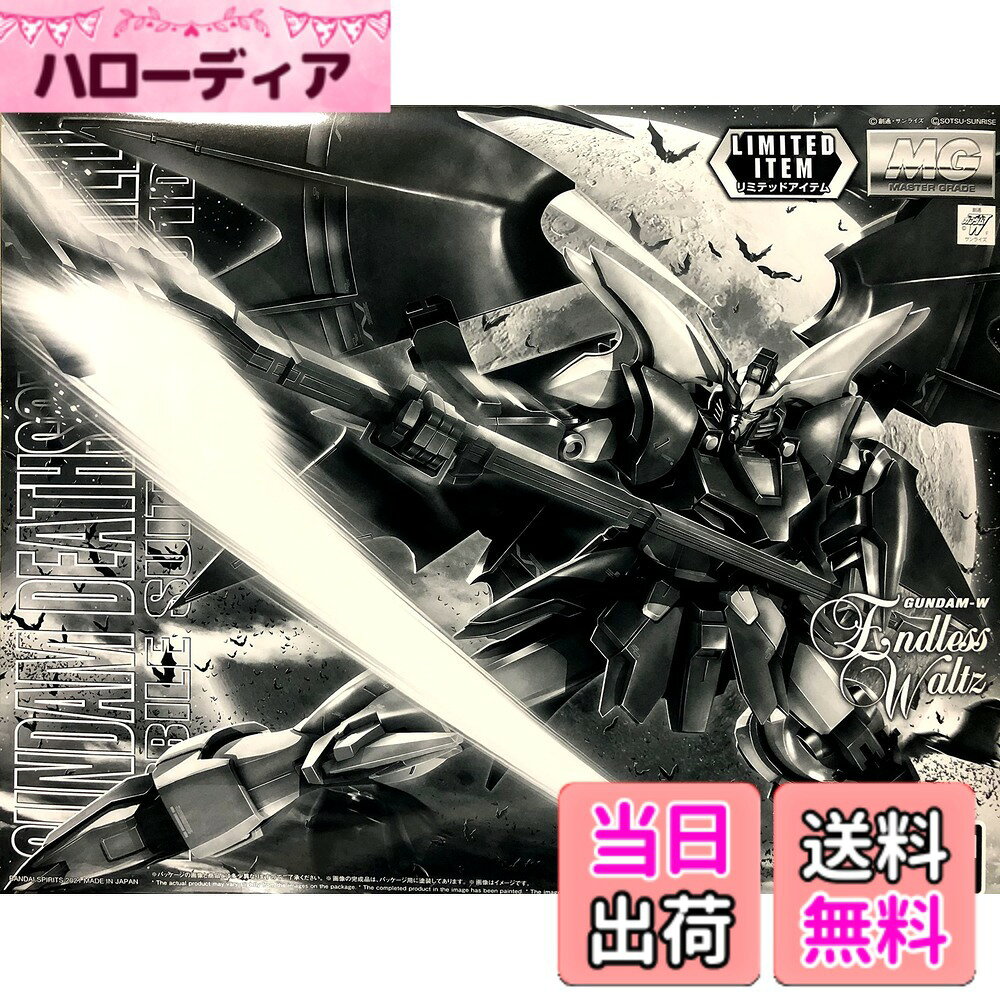 商品情報 商品の説明 『新機動戦記ガンダムW Endless Waltz』より、大鎌を携えたガンダムデスサイズヘルが、重厚なメッキ加工を施した限定仕様で登場 ■デスサイズヘルを象徴する翼をはじめ、外装の一部パーツには、重厚な輝きを放つメッキ加工を採用 ■頭部アンテナには艶消し金メッキ加工を採用し、高級感を演出 ■翼には展開&amp;ロック機構を搭載。はばたく姿やクローズ状態を自然に再現可能 ■カトキハジメ氏によるマーキングシールが付属 主な仕様 1/100スケール組み立て式プラモデル対象年齢 ：15才以上主な製品素材：PS・PE・ABS # 【送料無料】バンダイ(BANDAI) 【イベント限定】 1/100 ガンダムデスサイズヘル EW スペシャルコーティング あなたは、自宅で過ごす時間をもっと特別なものにしたいと思ったことはありませんか？最近、アニメやホビーが注目されていますが、中でもガンダムシリーズは多くの人に支持されています。しかし、探し求めているガンプラが見つからないこともあるでしょう。そんなあなたにぴったりのアイテムが登場しました。 この『バンダイ 1/100 ガンダムデスサイズヘル EW スペシャルコーティング』は、特別なデザインと高品質な仕様で、あなたのコレクションを引き立てます。メッキ加工が施された美しいボディや、細部にこだわったデザインが魅力的です。 また、この商品は限定版ともあり、手に入れるチャンスは今しかありません。大切な記念品や、自分へのご褒美としても最適です。手元に置くことで、日々の生活に豊かさを提供してくれます。さらに、お届けには送料無料が付いており、非常にお得です。ぜひ、今すぐこのチャンスをお見逃しなく！ ## ガンダムデスサイズヘルの特徴と魅力 『ガンダムデスサイズヘル』は、そのデザインと機能性で多くのファンを魅了してきました。特に、このイベント限定版は、メッキ加工やその他の特殊な技術を取り入れており、通常版とは一線を画しています。 このプラモデルは、1/100スケールで作られており、特にディテールにこだわった外装や、実際のアニメ標準に沿った配色が施されています。重量感のあるメッキパーツは、存在感を一層引き立てます。また、頭部のアンテナには艶消し金メッキ加工が施されており、高級感を演出しています。 さらに、特に注目すべき点として翼の展開・ロック機構があります。これにより、はばたく姿やクローズ状態を自然に再現できるため、ディスプレイの際も楽しめます。さまざまなポーズを試すことができるので、コレクションとしてだけではなく、遊び心を持ったアイテムとしても活用できます。 また、この商品にはカトキハジメ氏によるマーキングシールが付属しており、ファンにはたまらない要素となっています。これにより、さらに魅力を引き立てることができ、個々のカスタマイズも可能です。精密なデザインでありながら、組み立ても比較的容易なので、プラモデル初心者の方にもおすすめです。 ## 仕様と製品情報 この『ガンダムデスサイズヘル EW スペシャルコーティング』は、1/100スケールの組み立て式プラモデルとして販売されています。対象年齢は15歳以上となっており、クオリティの高さからも大人のコレクターにも人気があります。 主な素材には、PS（ポリスチレン）、PE（ポリエチレン）、ABS（アクリロニトリル・ブタジエン・スチレン）を使用しており、耐久性と美しさを兼ね備えた仕上がりです。これにより、安心して長期間のディスプレイが可能です。 組み立て時間は個々の技術や経験によって異なりますが、一般的には数時間で完成します。また、説明書も分かりやすく、初心者でも手軽に取り組むことができます。 この商品は、もちろん無料で配送されるため、購入後すぐに楽しむことができます。さらに、特別なイベント仕様のため、他店では手に入らない一品として非常に希少価値が高く、多くのファンが待ち望んだアイテムです。 カスタマイズに関しても良い余地があり、ユーザー同士での交流や情報交換が楽しめるのも魅力的なポイントです。あなたの手に入れることで、より深いガンダムの世界を楽しんでいただけます。 ## 購入の際の注意点 このすばらしい商品『バンダイ 1/100 ガンダムデスサイズヘル EW スペシャルコーティング』を購入する際には、いくつかの注意点があります。まず、イベント限定版であるため、在庫が少なくなる場合があります。早めの行動を推奨します。 購入前に、商品の詳細や自分の好みと合っているかどうか確認することが大切です。特に、組み立て式プラモデルのため、パーツが欠けていないかどうかチェックすることを忘れずに。 また、16歳未満の方は、保護者の同意が必要です。製品には小さな部品が含まれており、誤飲の危険性がありますので、特にお子さまをお持ちの方は注意が必要です。 配送は通常1~3日で行われますが、地域によって遅延が生じる場合がありますので、時間に余裕を持ったご注文をお勧めします。さらに、返品・交換については、商品の性質上、未開封の状態での対応となることが多いため、購入前にしっかりと確認しておくと安心です。 ## まとめ - 限定版のため早めの購入を推奨します。 - 特殊なデザインにより、コレクションとして価値が高いです。 - 組み立てが容易で、初心者でも楽しめます。 - カトキハジメ氏によるマーキングシール付きでカスタマイズが可能。 この機会を逃さずに、ぜひあなたの手元にこの特別なアイテムを迎え入れて、ガンダムの魅力を存分に味わってください。