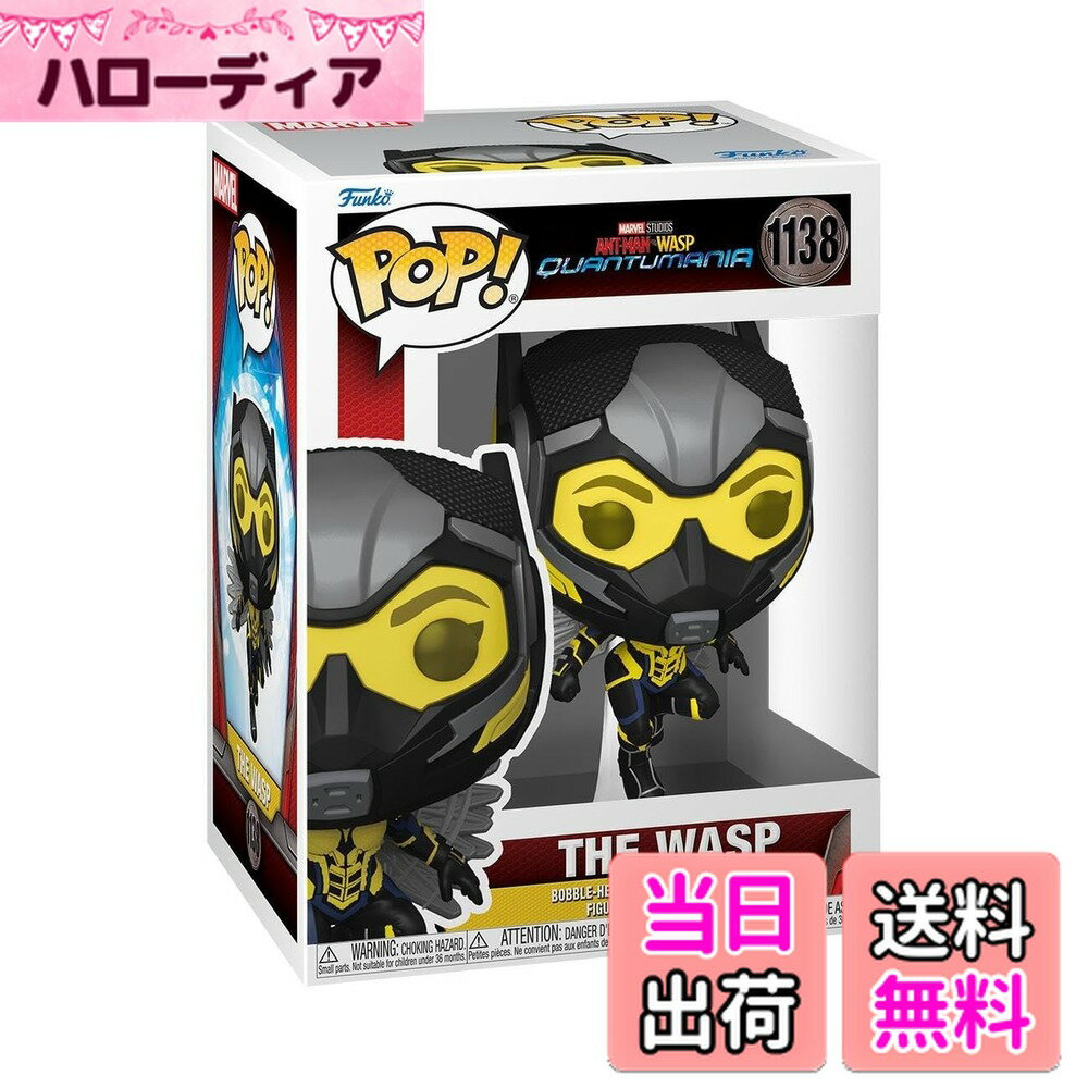 ������̵���ۥޡ��٥� �ե����奢 ����ȥޥ� �凉�� Funko Pop! Marvel �ե��� ����Pop! :����ȥޥ�-�凉��