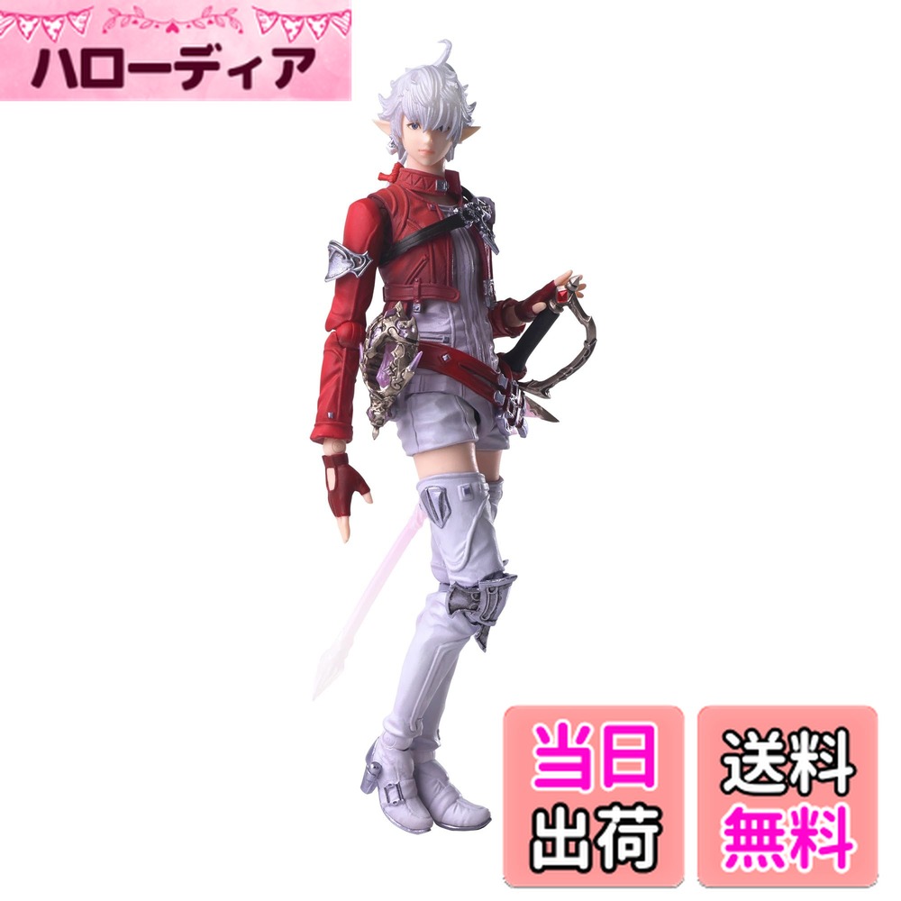 楽天市場】ファイナルファンタジー xiv ブリングアーツ エスティニアン