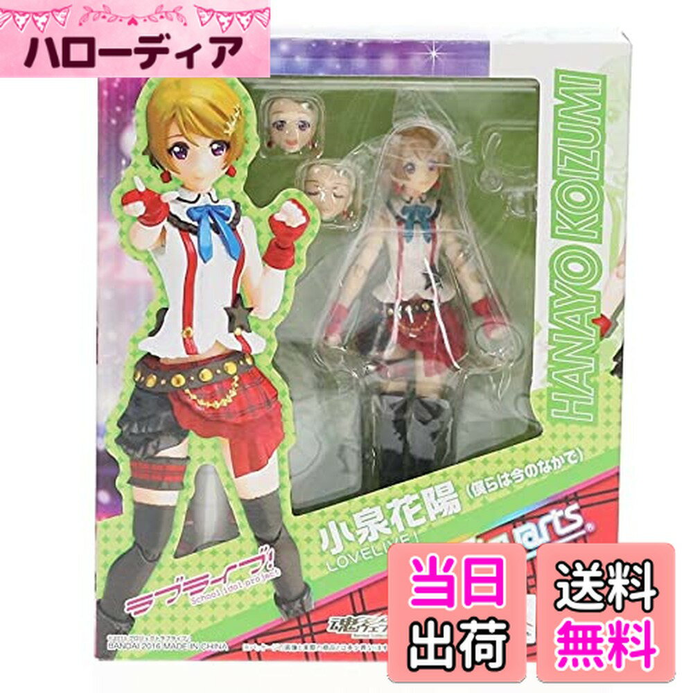 ������̵����S.H.�ե����奢���� ��������(�ͤ�Ϻ��Τʤ���)(�������־�Ź����)