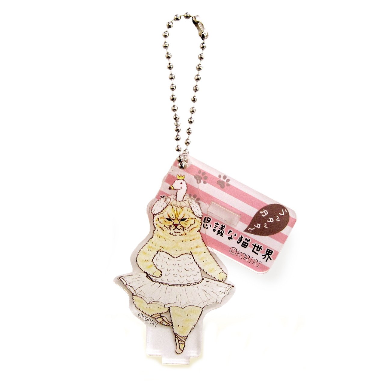 【送料無料】猫世界 雑貨 色：ウーヤくん、サイズ：Free Size