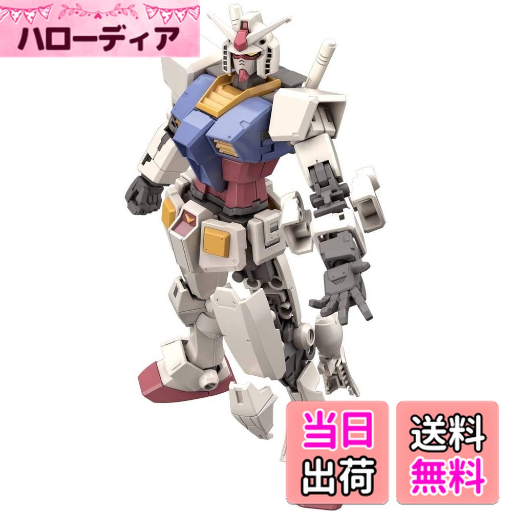 【送料無料】HG 機動戦士ガンダム RX-78-2 ガンダム [BEYOND GLOBAL] 1/144スケール 色分け済みプラモ..