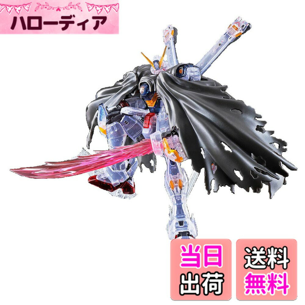 【送料無料】【イベント限定】RG 1/144 クロスボーン・ガンダム X1クリアカラー 機動戦士クロスボーン ..