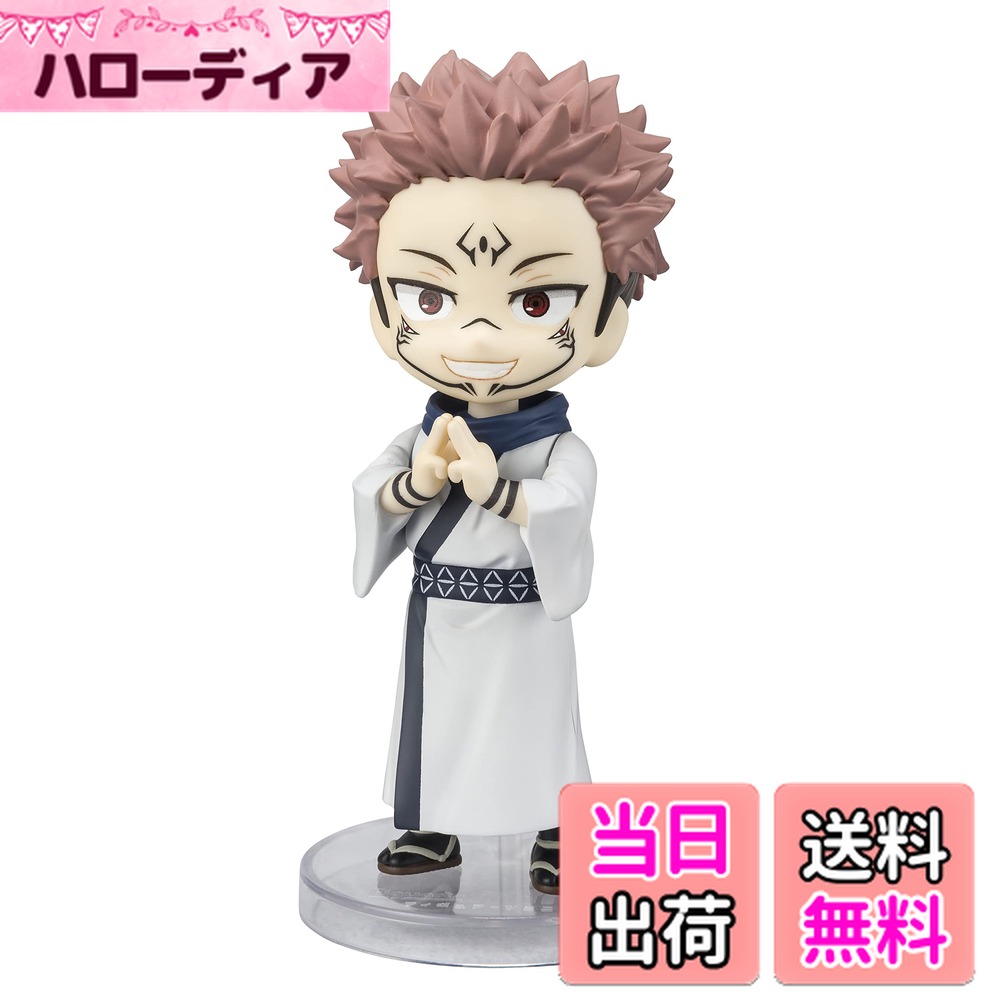 楽天市場】呪術廻戦 figuarts miniの通販