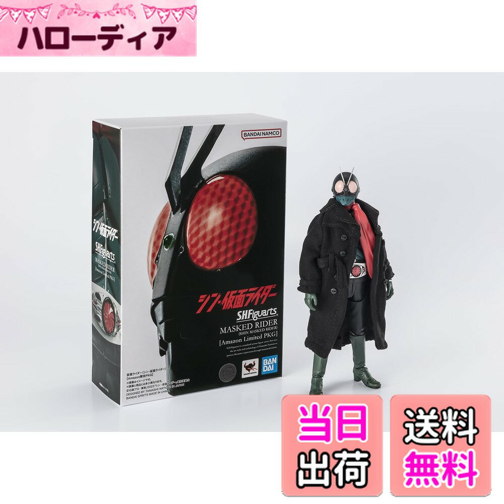 ������̵����S.H.�ե����奢���� ���̥饤����(���󡦲��̥饤����) ��145mm PVC&ABS&���� �����Ѥ߲�ư�ե����奢 �����ޥ�����顼������������