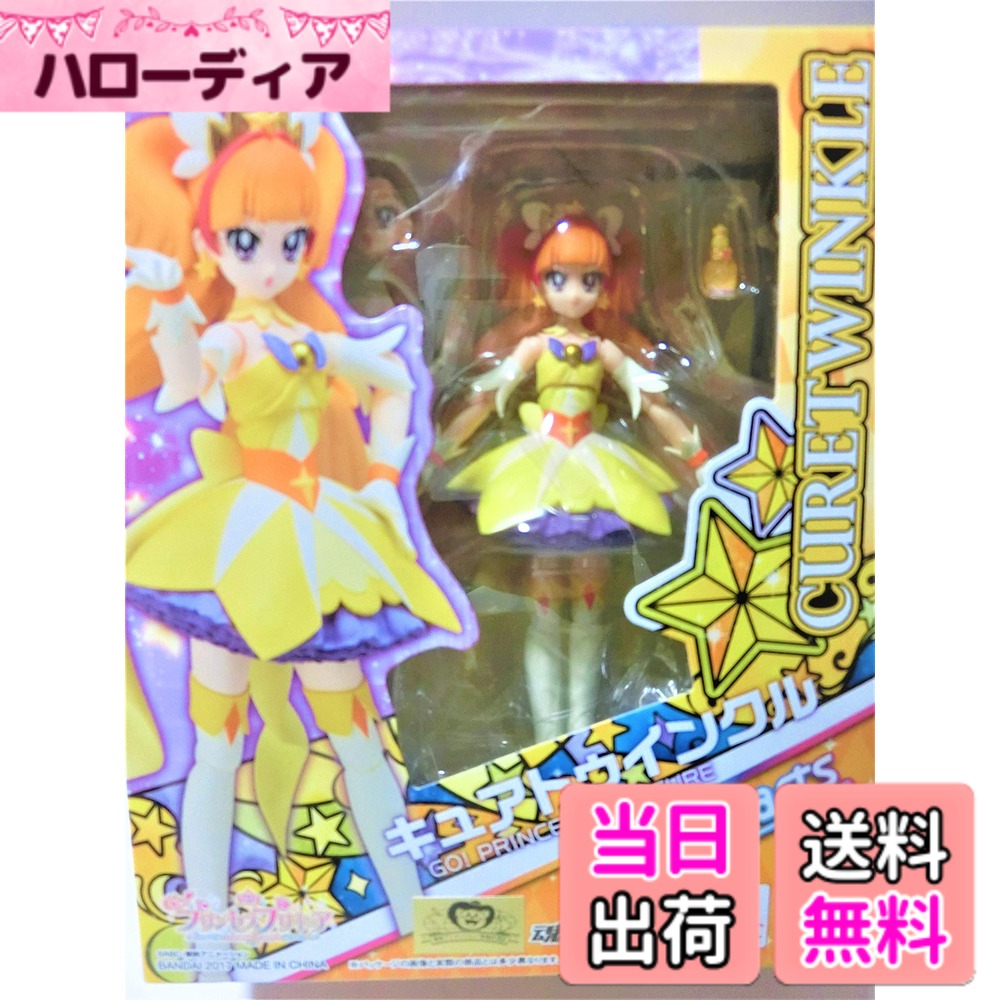 楽天市場】go!プリンセスプリキュア キュアトゥインクルの通販