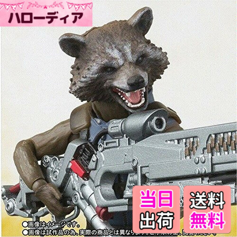 乐天商城 - 【送料無料】S.H.Figuarts ロケット・ラクーン（アベンジャーズ／インフィニティ・ウォー）