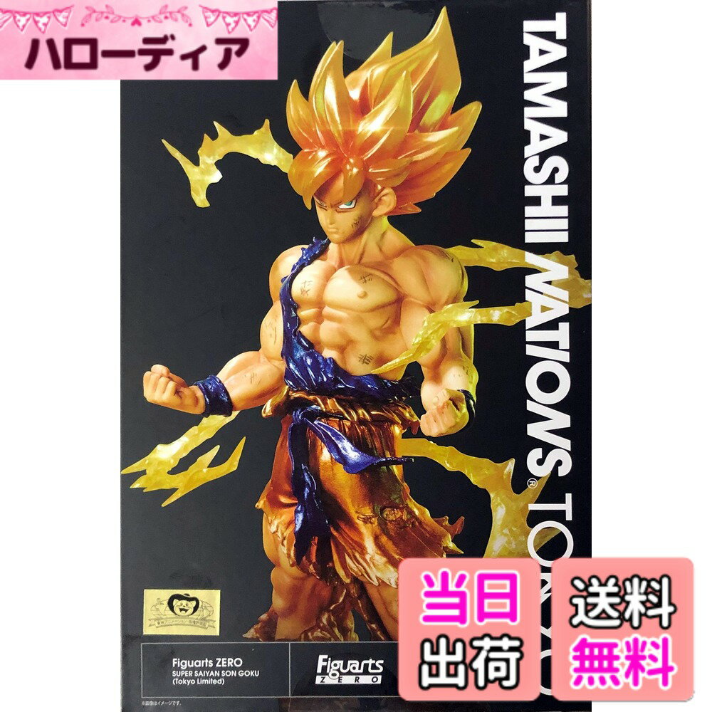 [무료우송] 피규어츠 ZERO 드래곤볼 Z 슈퍼 사이어인 손오공(Tokyo Limited) (TAMASHII NATIONS TOKYO, 영혼웹상점 한정) 색:메탈릭