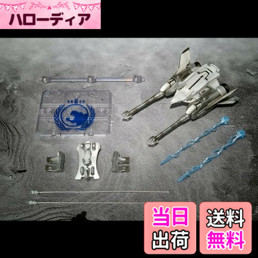 楽天市場】ux－01－92 ガルーダ & メカゴジラ対応エフェクトの通販