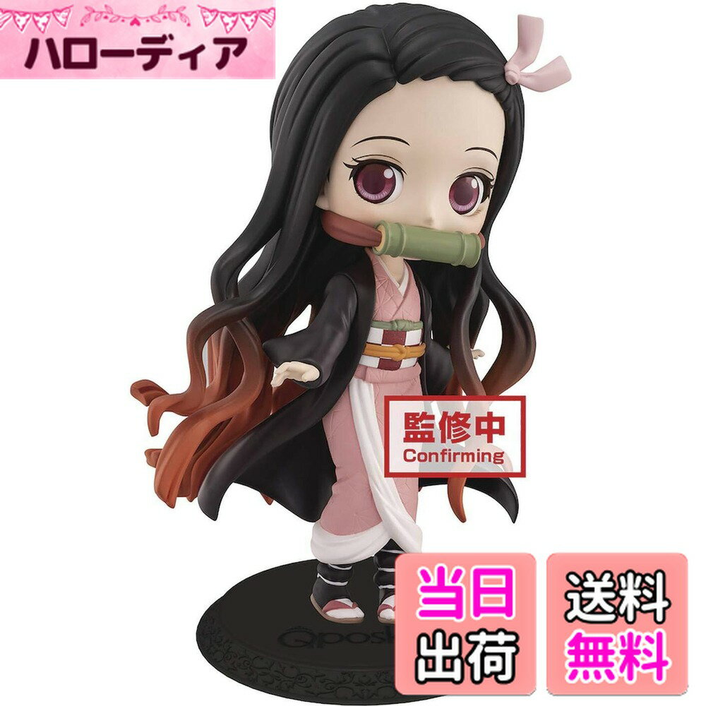 楽天市場】鬼滅の刃 q posket 竈門禰豆子の通販