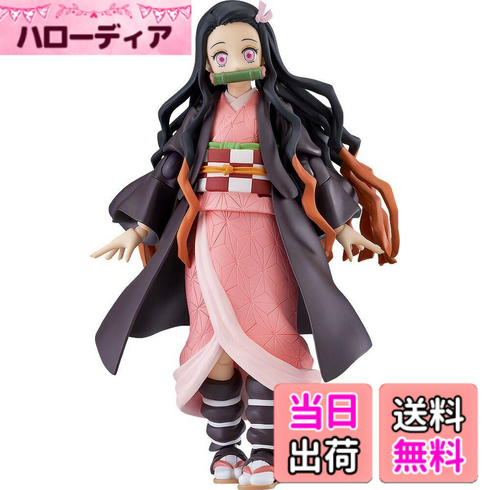 [무료 배송] 맥스 팩토리 figma 귀멸의 칼날 치몬 禰豆子 논 스케일 ABS & PVC 제 도장 완료 가동 피규어 색상 : 블랙, 크기 : 전체 높이 약 130mm