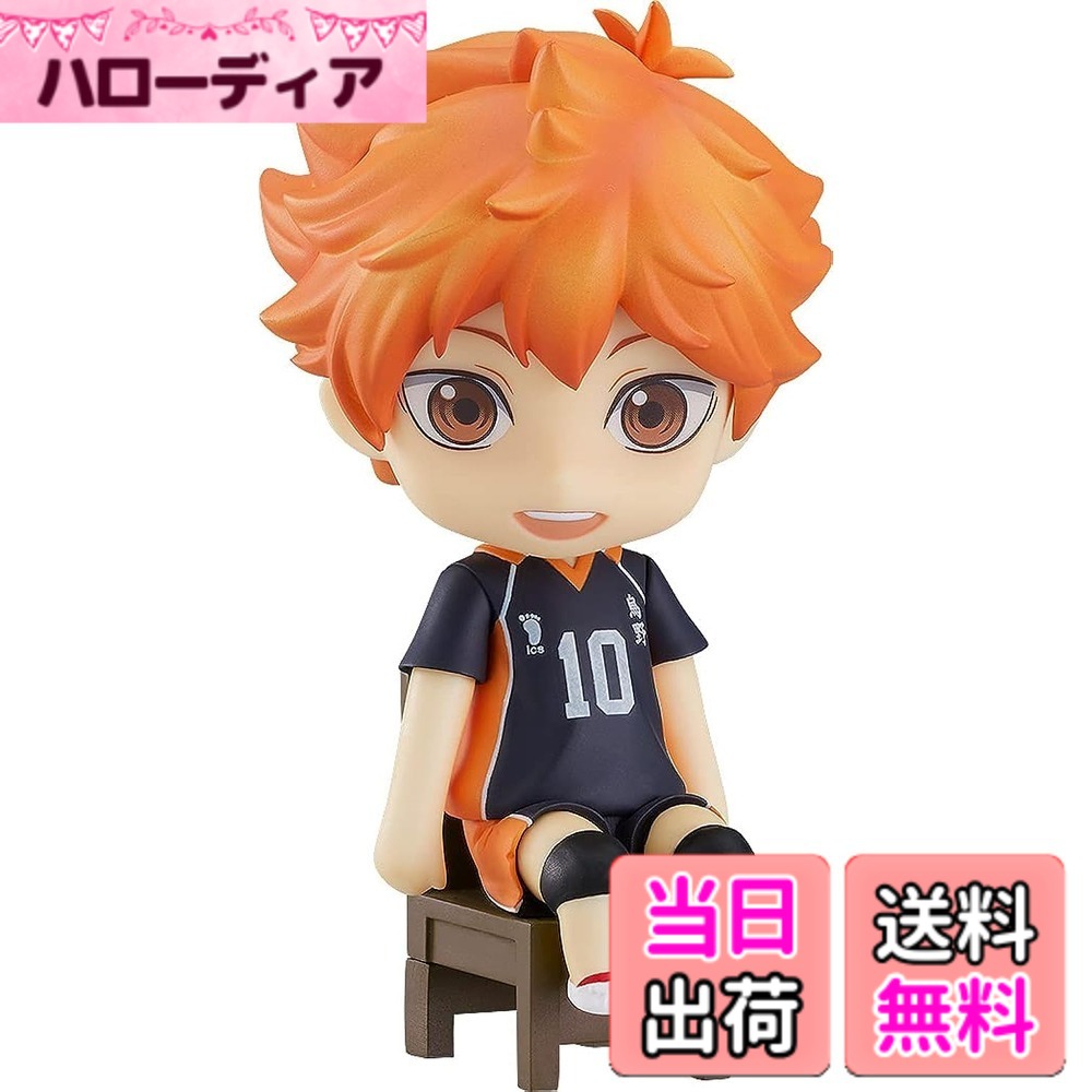 楽天市場】ハイキュー ねんどろいど 日向の通販