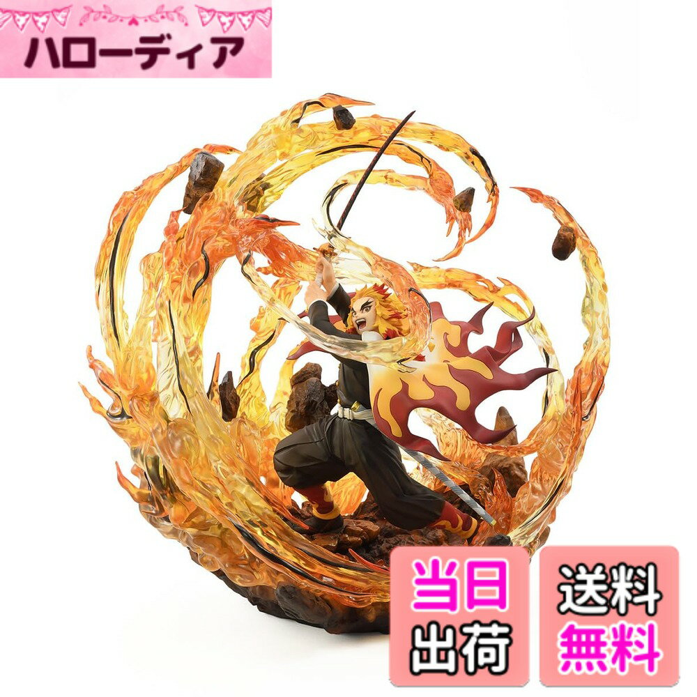 【送料無料】ベルファイン 鬼滅の刃 煉獄 杏寿郎 DXVer. 1/8スケール PVC製 塗装済み 完成品 フィギュア BF117 色：オレンジ