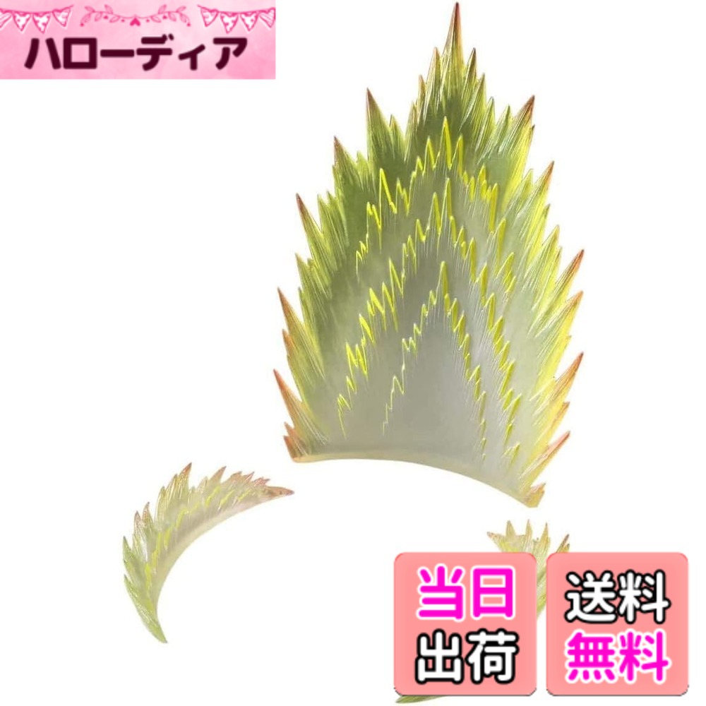TAMASHII NATIONS 魂EFFECT ENERGY AURA Yellow Ver. for S.H.フィギュアーツ ノンスケール ABS&PVC製 塗装済み完成品フィギュア 色：イエロー、サイズ：7.5 inches