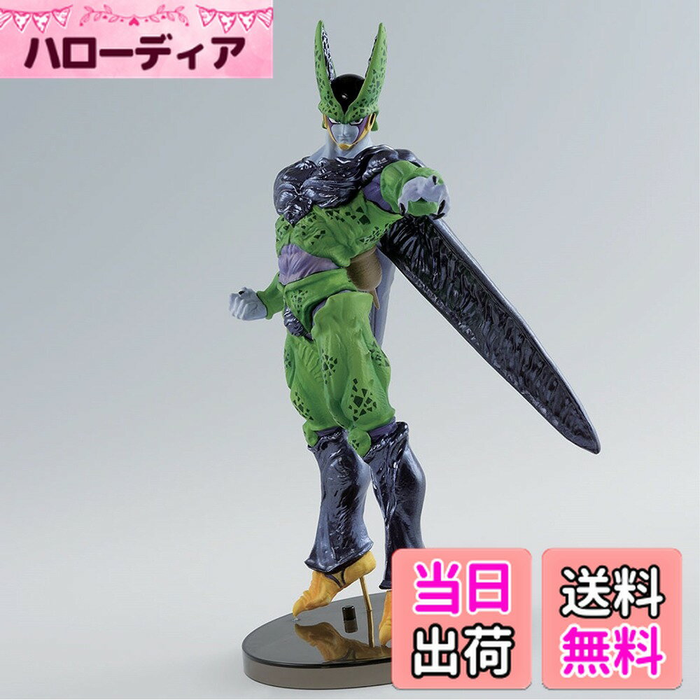 【送料無料】ドラゴンボールZ　BANPRESTO WORLD FIGURE COLOSSEUM 造形天下一武道会 其之四 セル 完全体 通常カラーver. (プライズ)