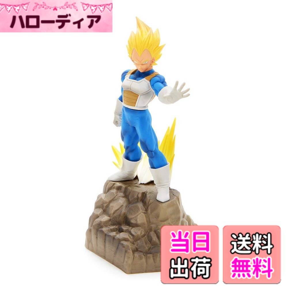 【送料無料】バンプレスト ドラゴンボールZ Absolute Perfection Figure V ...