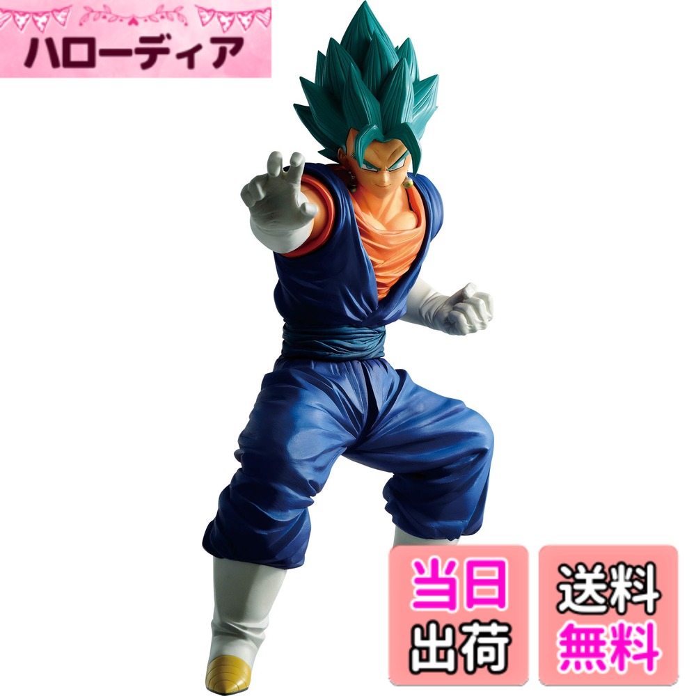 【送料無料】一番くじ ドラゴンボール SUPER DRAGONBALL HEROES C賞 ベジット（超サイヤ人ゴッド超サイヤ人） フィギュア 色：ブルー