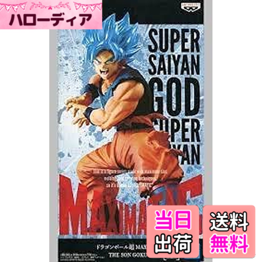 [무료 배송] 밴프레스트 드래곤 볼 슈퍼 MAXIMATIC THE SON GOKU 2 2 슈퍼 사이어인 갓 슈퍼 사이어인 손오공 피규어