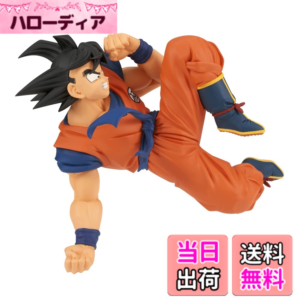 バンプレスト ドラゴンボールZ MATCH MAKERS 孫悟空