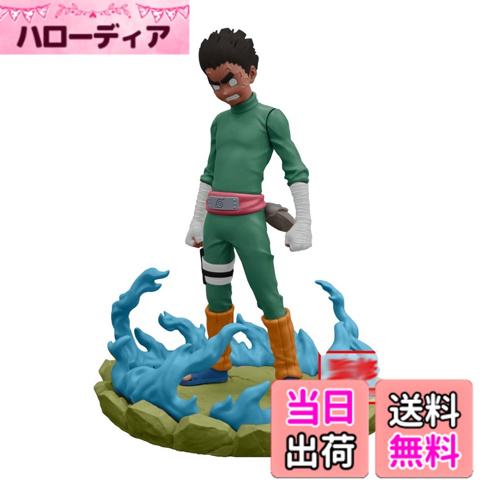 バンプレスト NARUTOナルトMemorableSagaロック・リー 色：赤 (Aka)