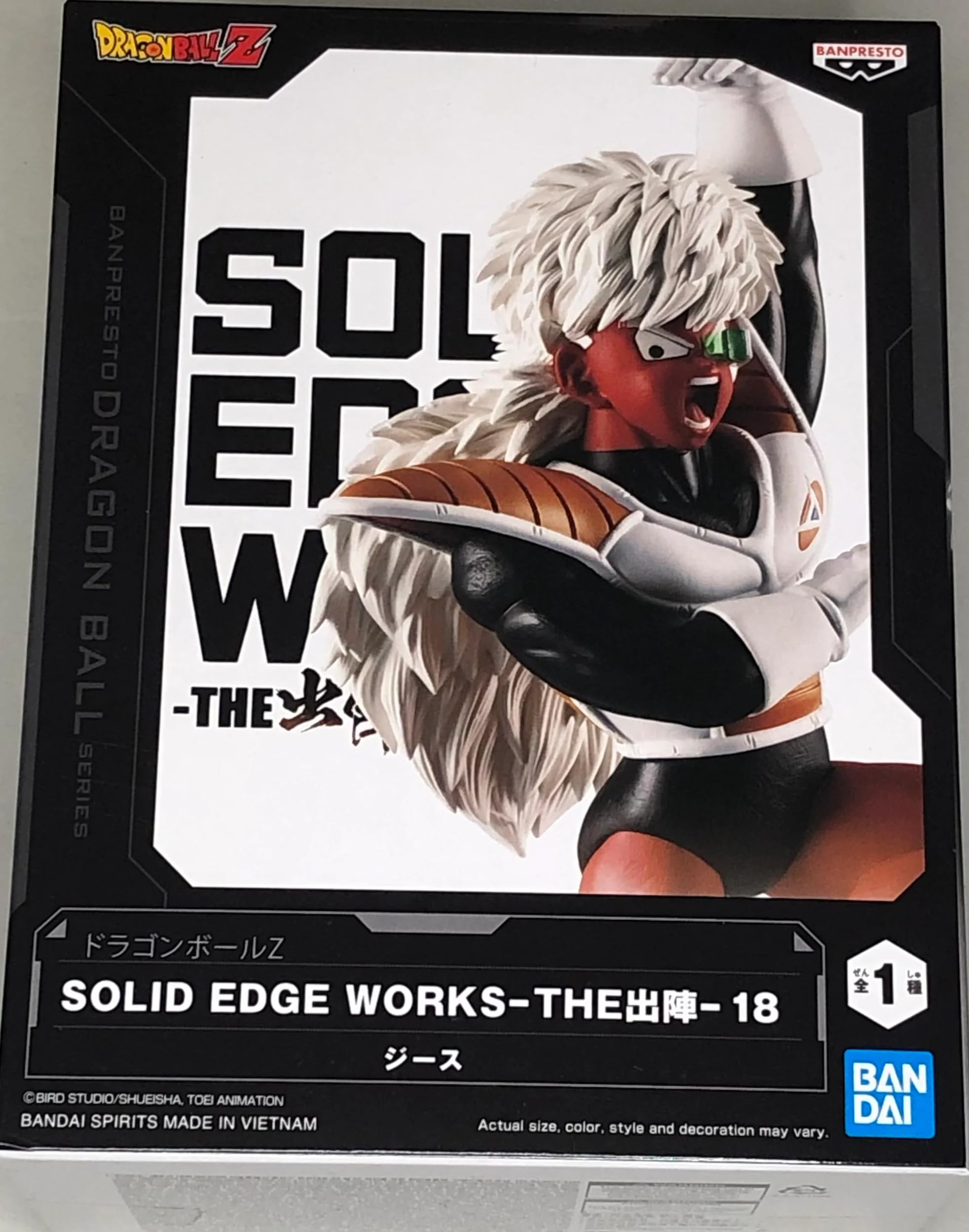 【送料無料】ドラゴンボールZ SOLID EDGE WORKS THE出陣 18 ジース 色：Jeice Vol. 18個。