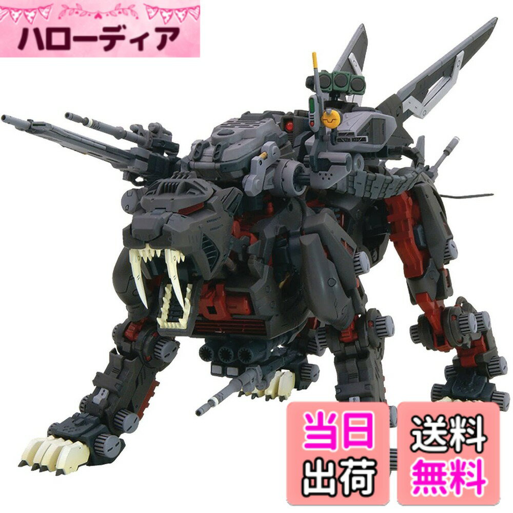 【送料無料】コトブキヤ ゾイド:EPZ-003 グレートセイバー (マーキングプラスVer.) プラモデルキット マルチカラー 色：マルチカラー、サイズ：標準