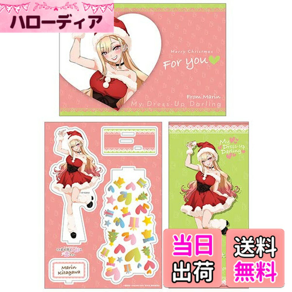 【送料無料】ムービック その着せ替え人形は恋をする グリーティングセット 海夢とクリスマス（アクリルフィギュア、ビッグタオル、ポストカード） アクリル 綿 紙製 色：ピンク