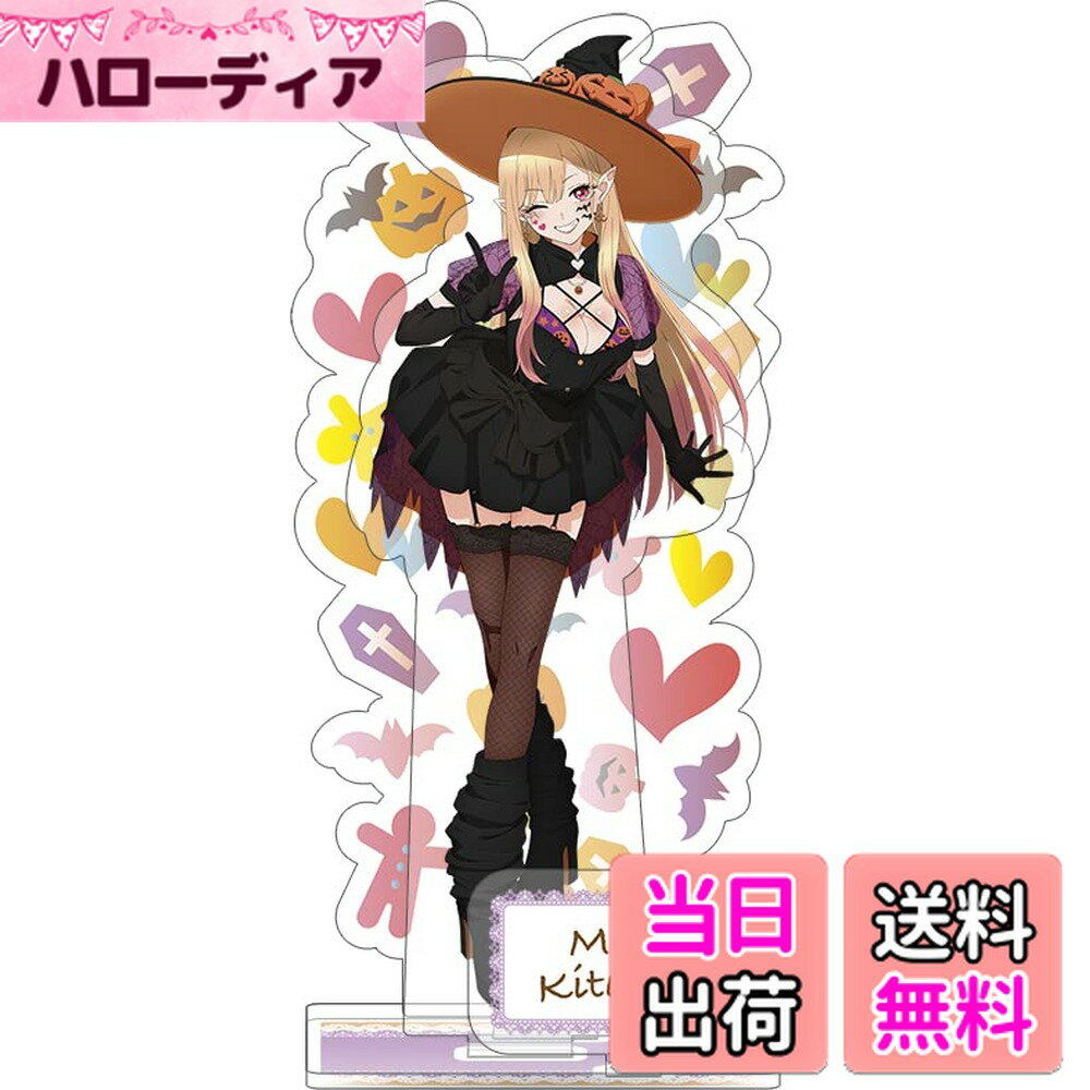 【送料無料】ムービック その着せ替え人形は恋をする グリーティングセット 海夢とハロウィン（アクリルフィギュア、ビッグタオル、ポストカード） アクリル 綿 紙製 色：白 (Shiroi)