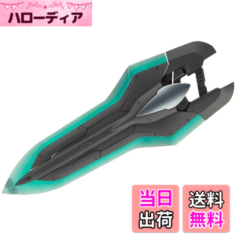 樂天商城 - 【送料無料】壽屋(KOTOBUKIYA) M.S.G モデリングサポートグッズ ヘヴィウェポンユニット48 メガスラッシュエッジ2 全長約140mm ノンスケール プラモデル 色：成型色