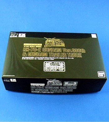 楽天市場】ガンプラexpo限定 ガンダム エクストラフィニッシュの通販